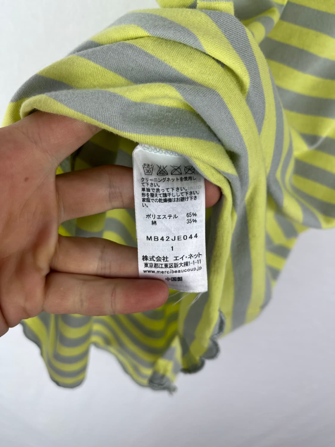 Mercibeaucoup 스트라이프 슬리브리스  상품이미지8