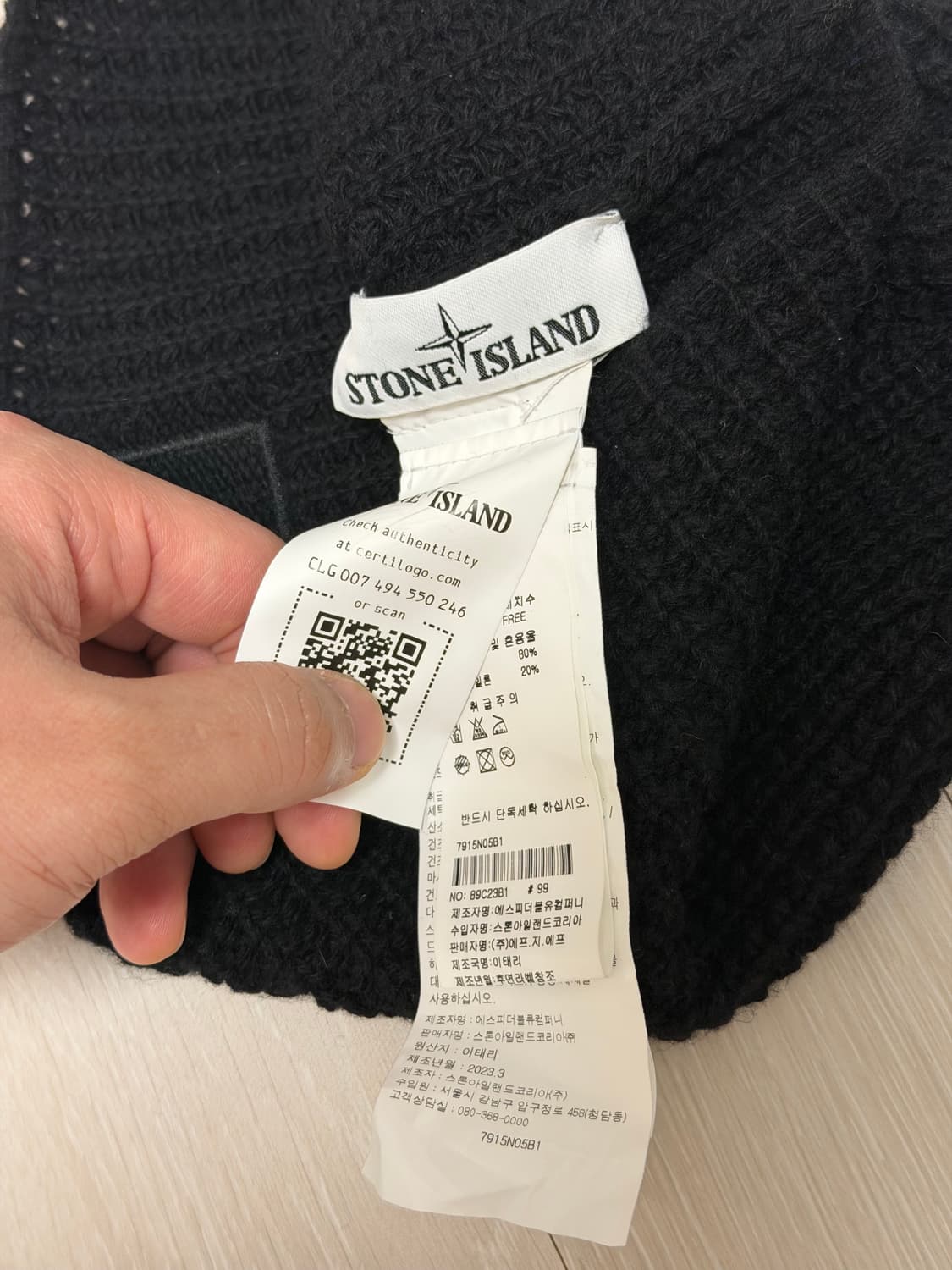 스톤아일랜드 23fw 와플니트 비니 블랙 상품이미지3
