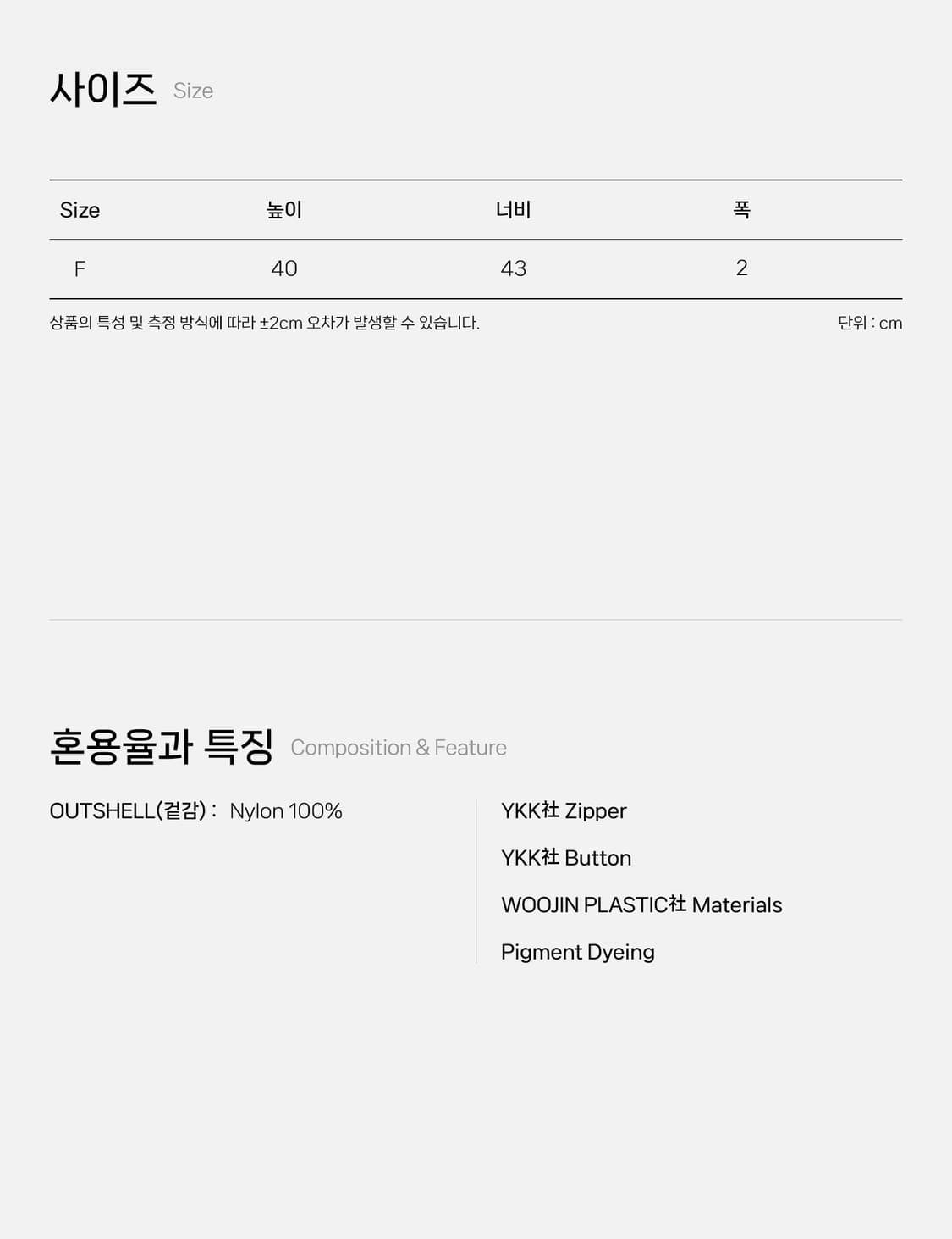 네이머클로딩 다이드 헬맷백 더스트블루 상품이미지7