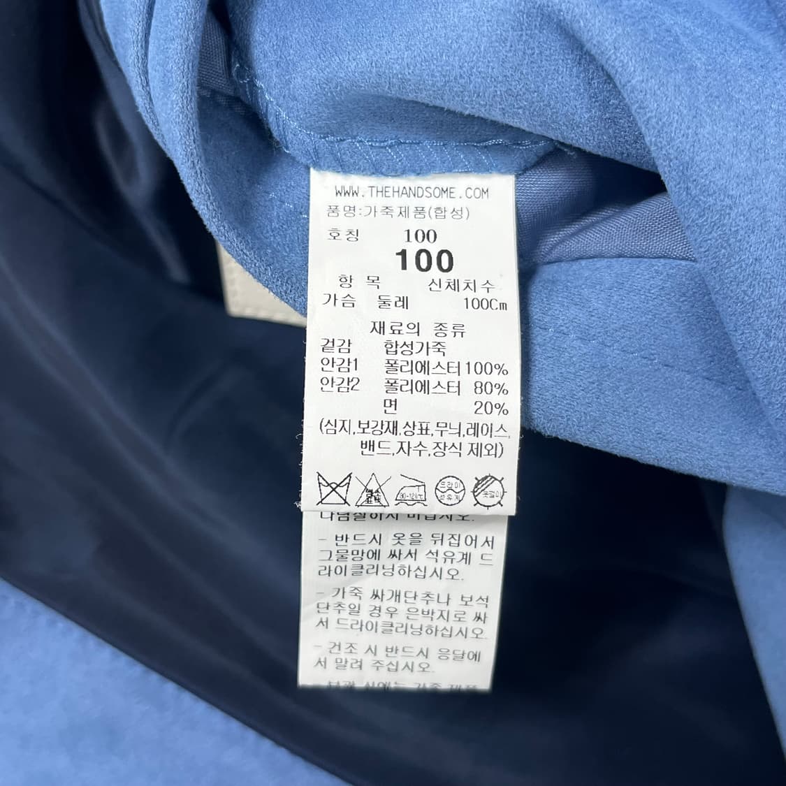 [한섬] 시스템옴므 스웨이드 자켓 상품이미지7