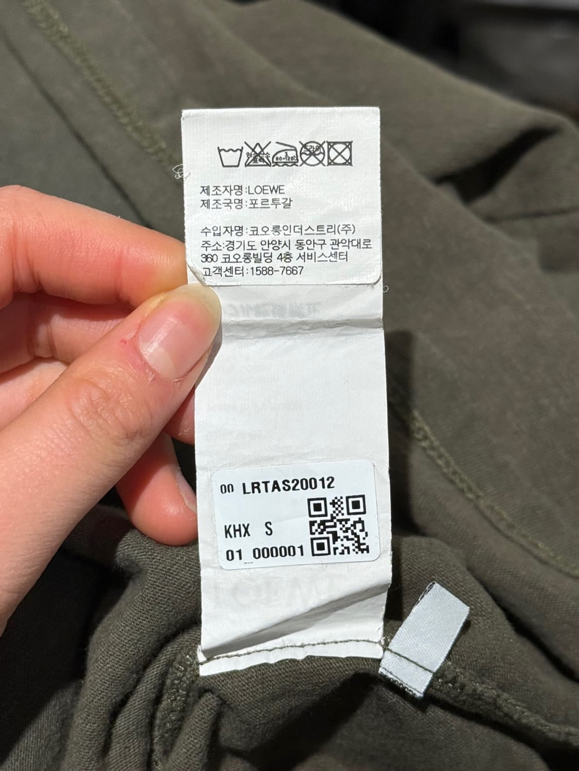 로에베 카키 워터컬러 프린트 하프 슬리브 티셔츠 상품이미지9