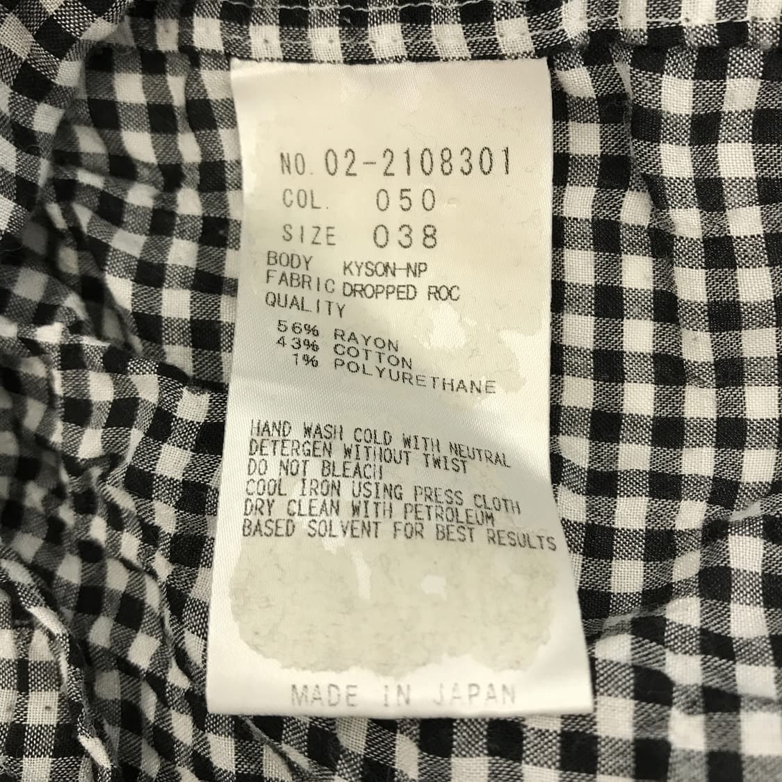 띠어리 Theory 링클 체크셔츠 [38] 상품이미지5