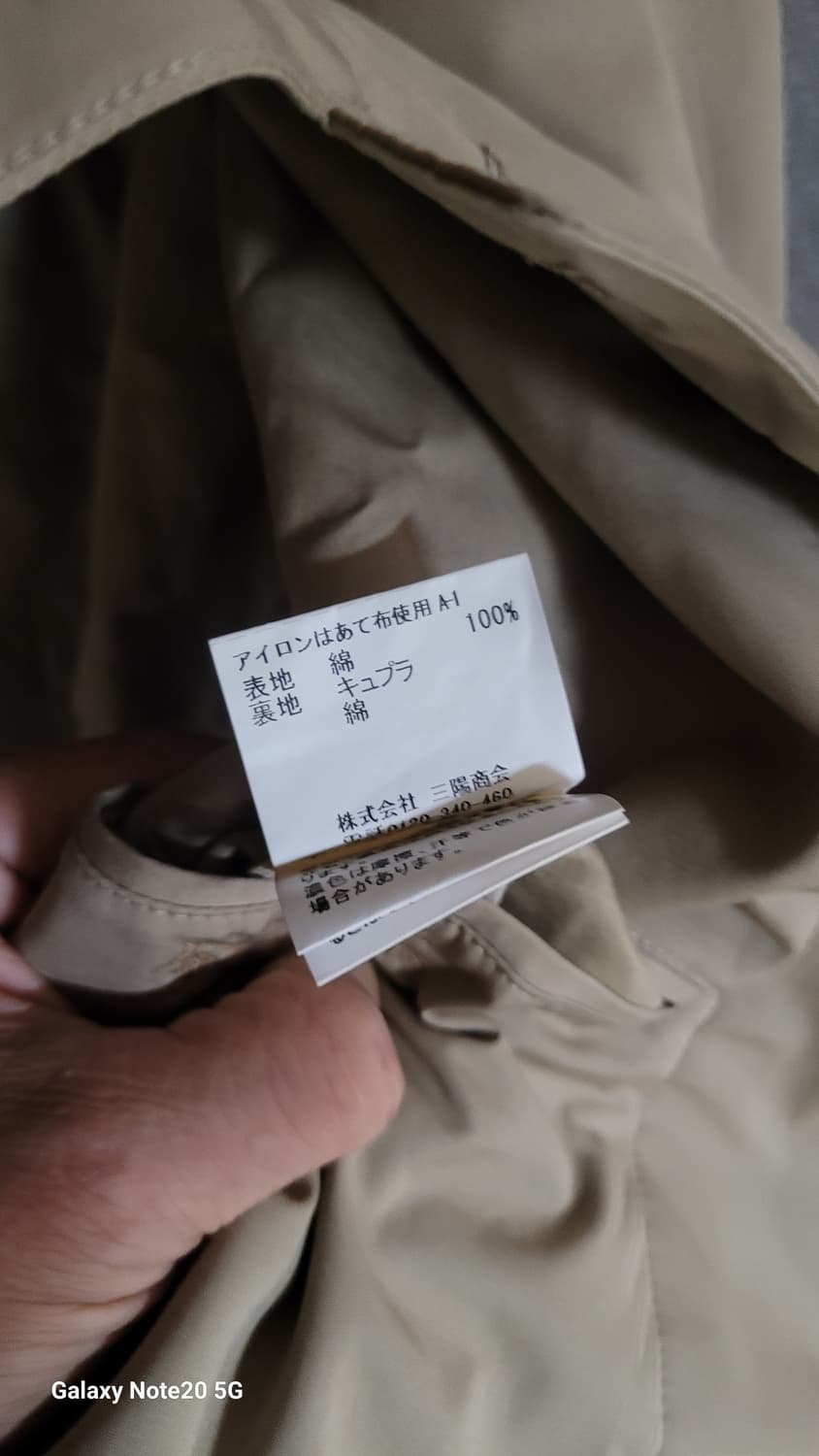 매킨토시 자켓 상품이미지5