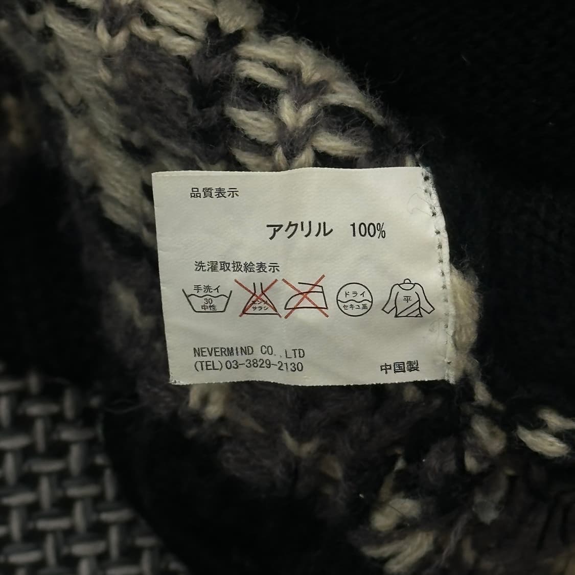 VANSON 코위찬 가디건(XL) 상품이미지8