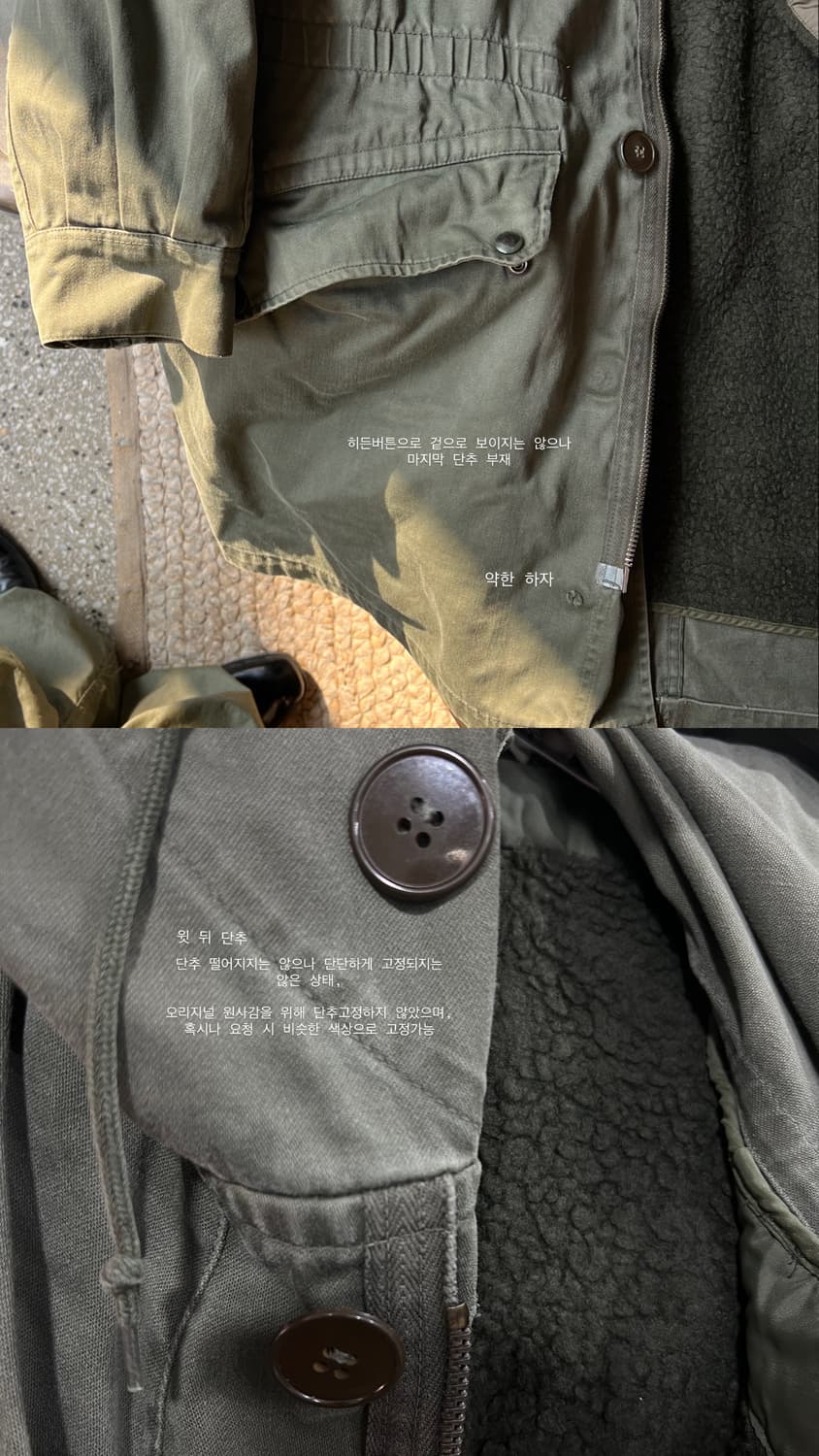 Military 상품이미지8