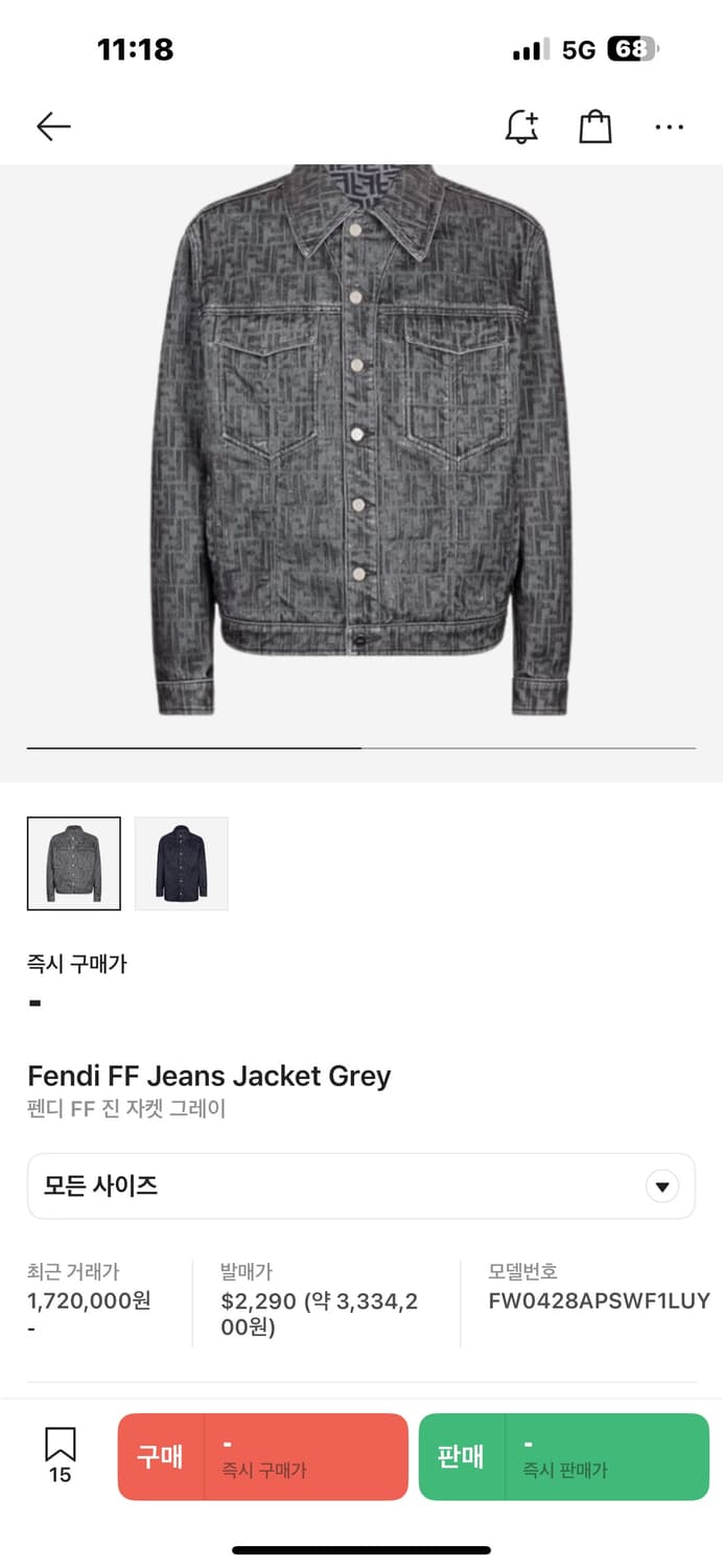 펜디 데님 자켓 50 셋업 상품이미지10