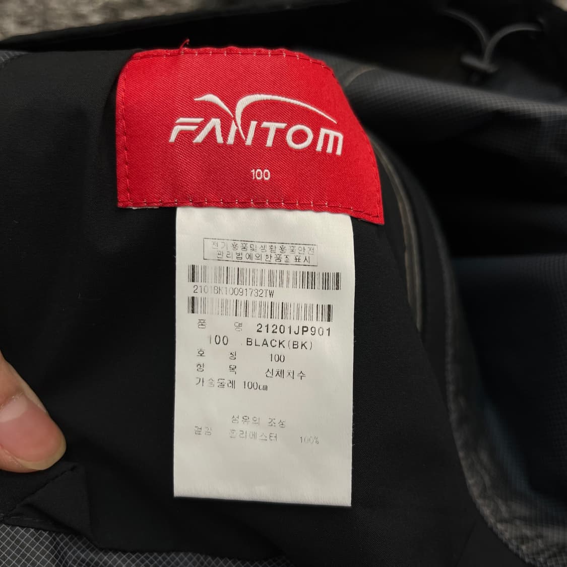 팬텀 골프 남성 바람막이 (100) 상품이미지4