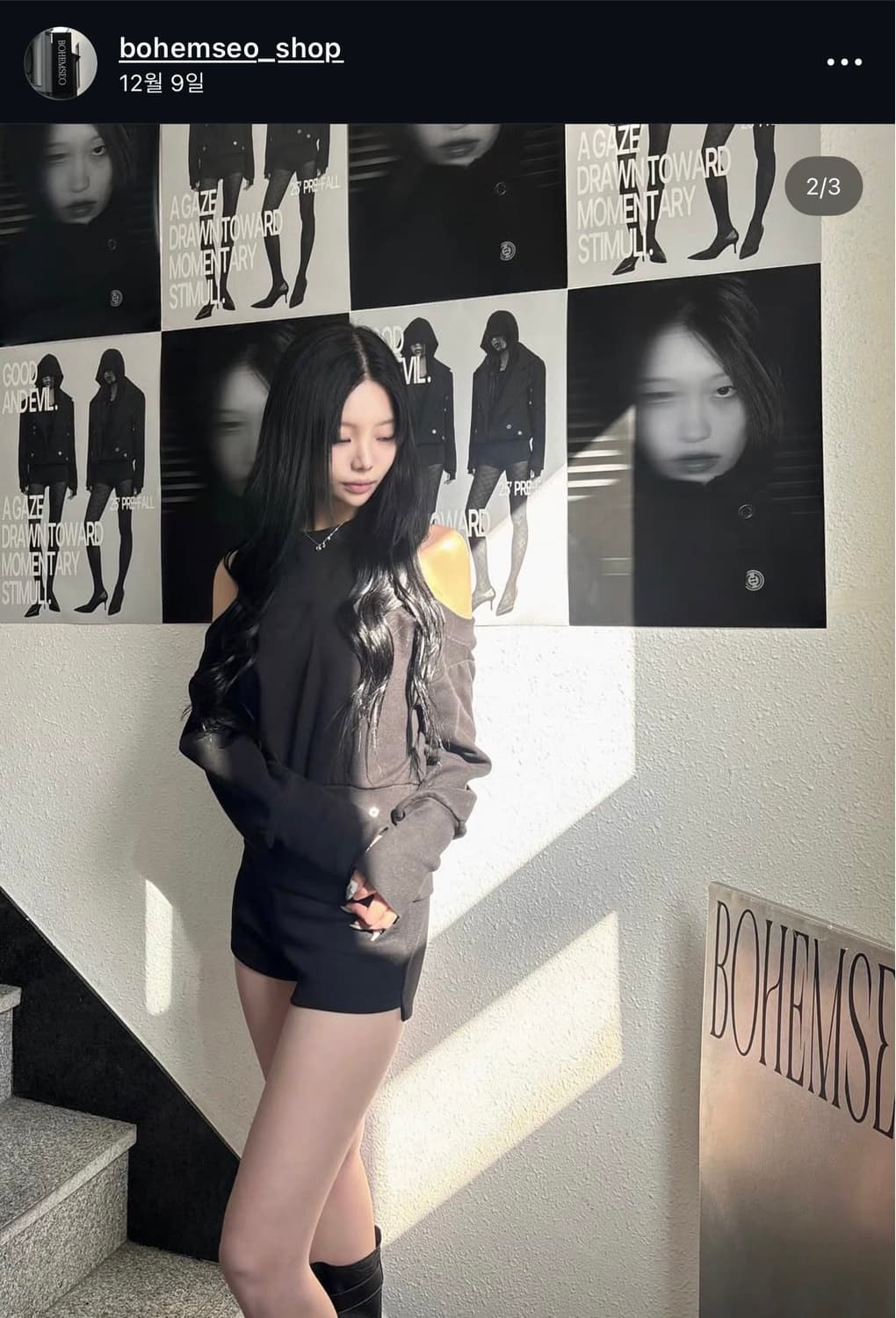 보헤미안서울 레이어드 스웻셔츠 layered sweat shirt 상품이미지2