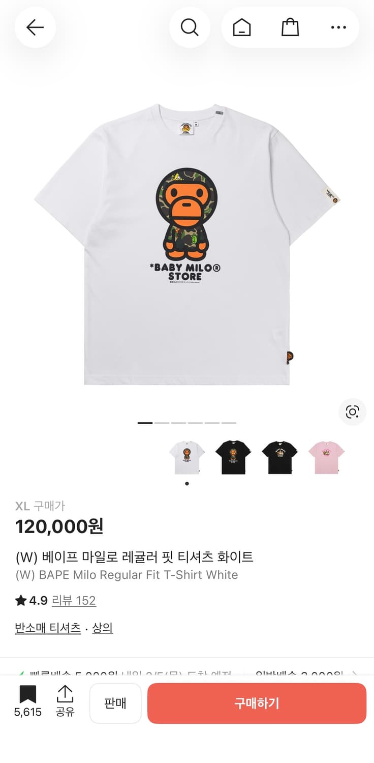 베이프 베이비 마일로 반팔 티셔츠 상품이미지1