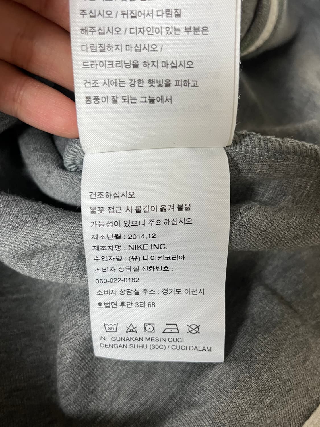 L) 나이키 테크팩 후드집업 그레이 상품이미지6