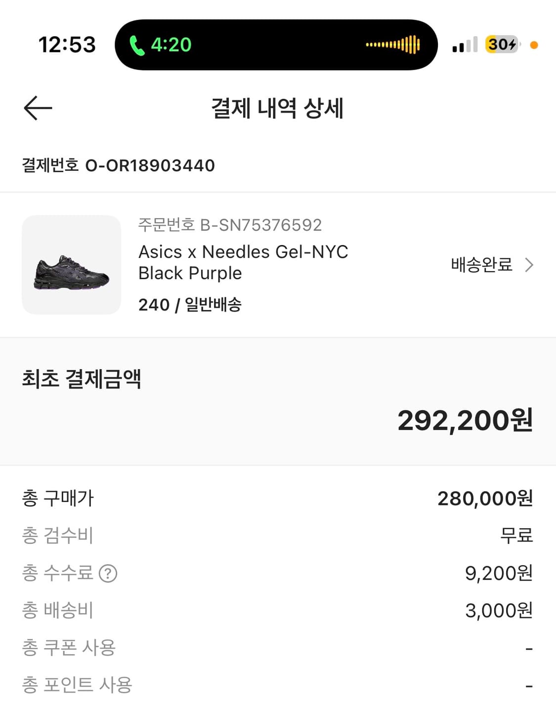 아식스니들스 상품이미지4