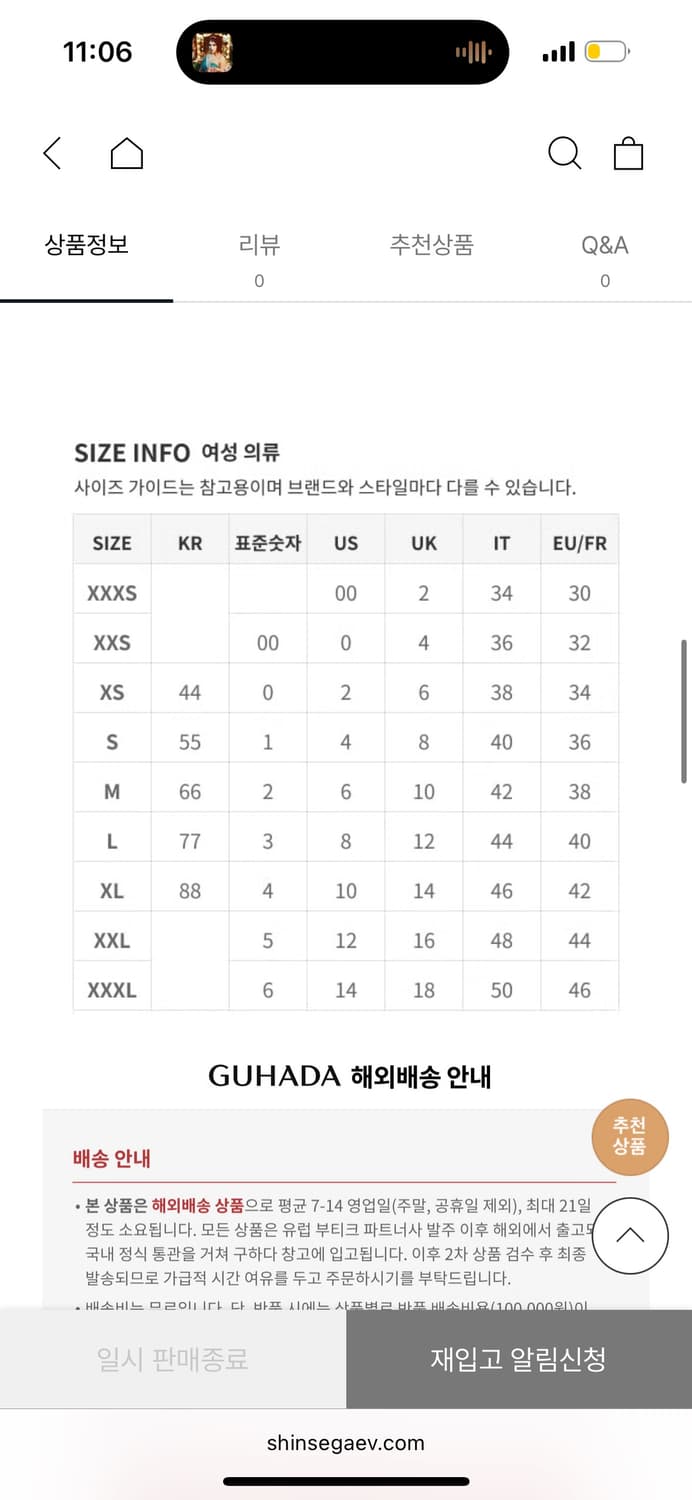 가니 24ss 레이스 퍼프 셔츠 상품이미지2