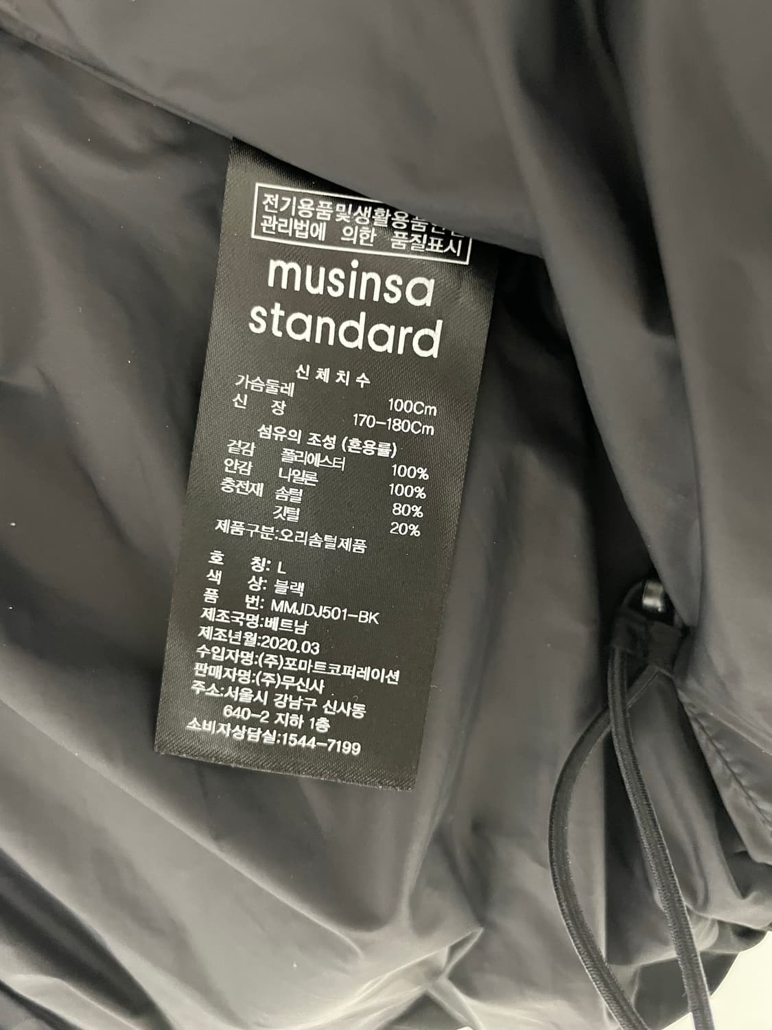 무신사스탠다드 다운 푸퍼 숏 패딩 자켓 블랙 L사이즈  상품이미지6