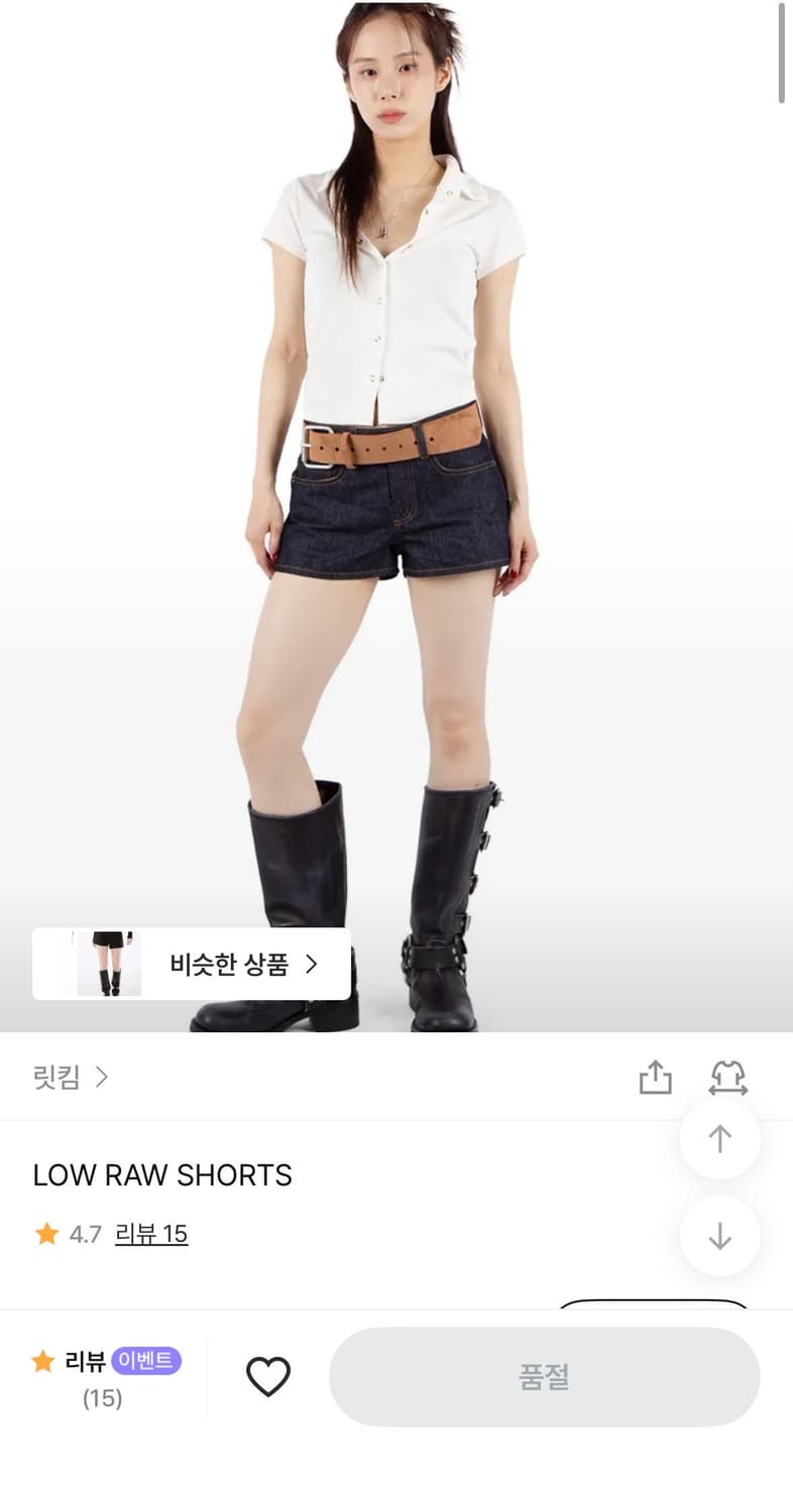 숏팬츠 릿킴 상품이미지2