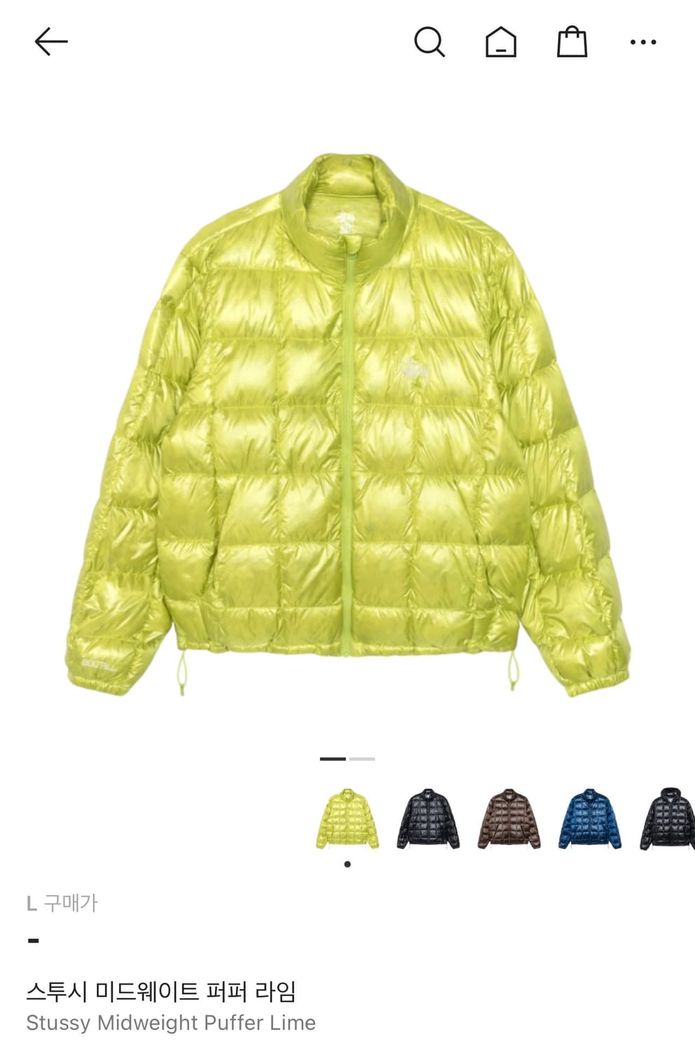 스투시 미드웨이트 푸퍼 라임 상품이미지1