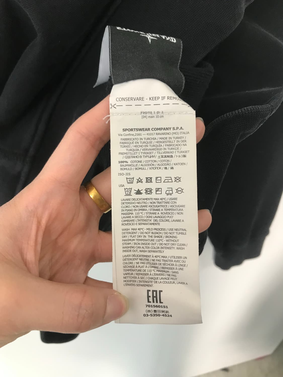 스톤아일랜드 블랙 리버시블 맨투맨 상품이미지7