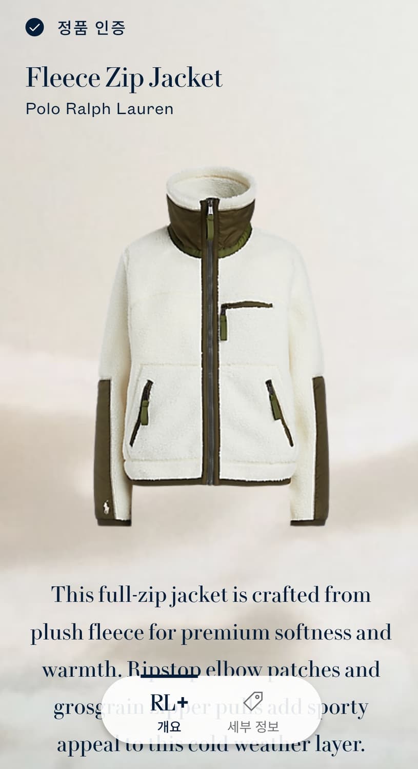 폴로 랄프 로렌 후리스 집업 자켓/#2927 상품이미지6