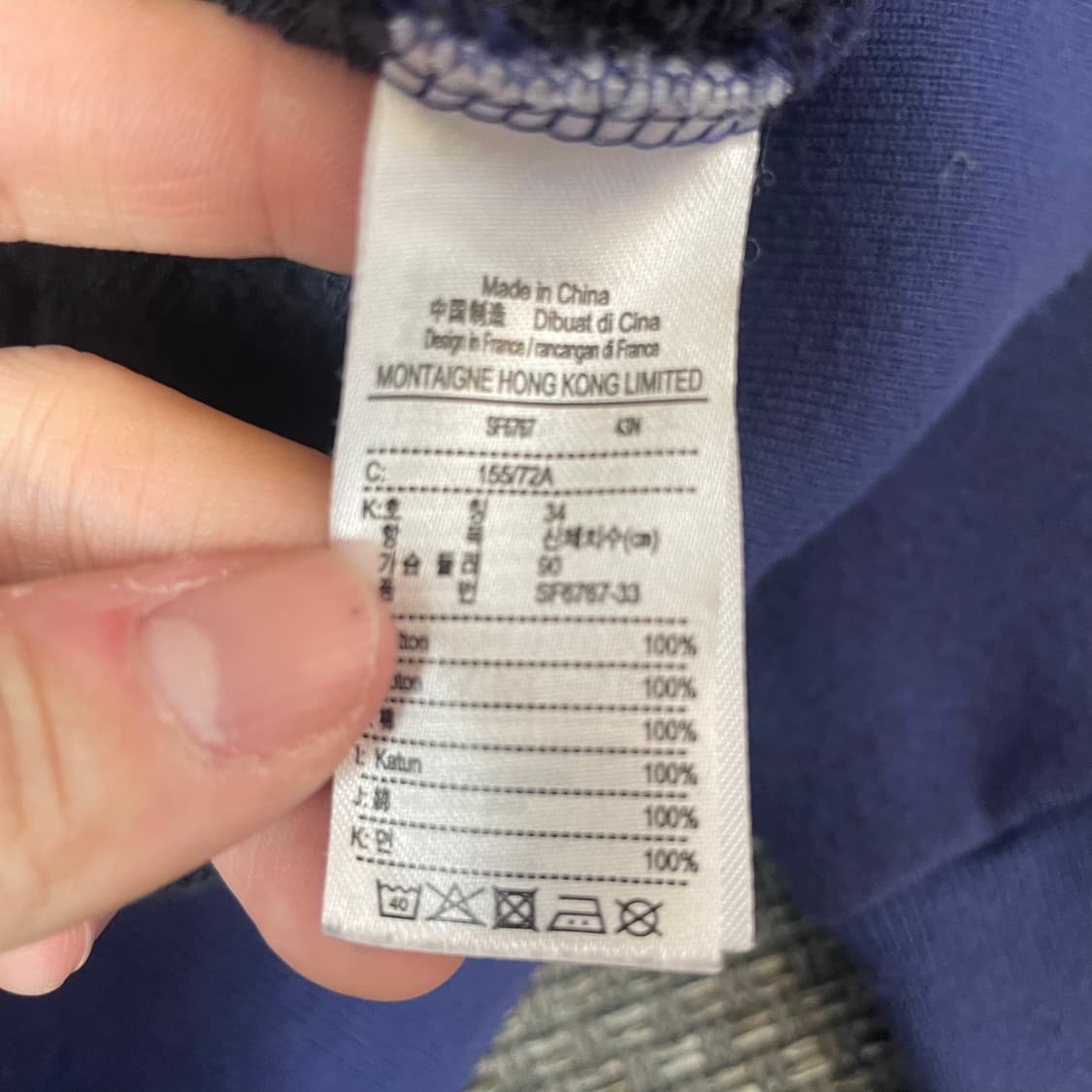 라코스테 네이비 블루 크루넥 스웨트 맨투맨 34 상품이미지6