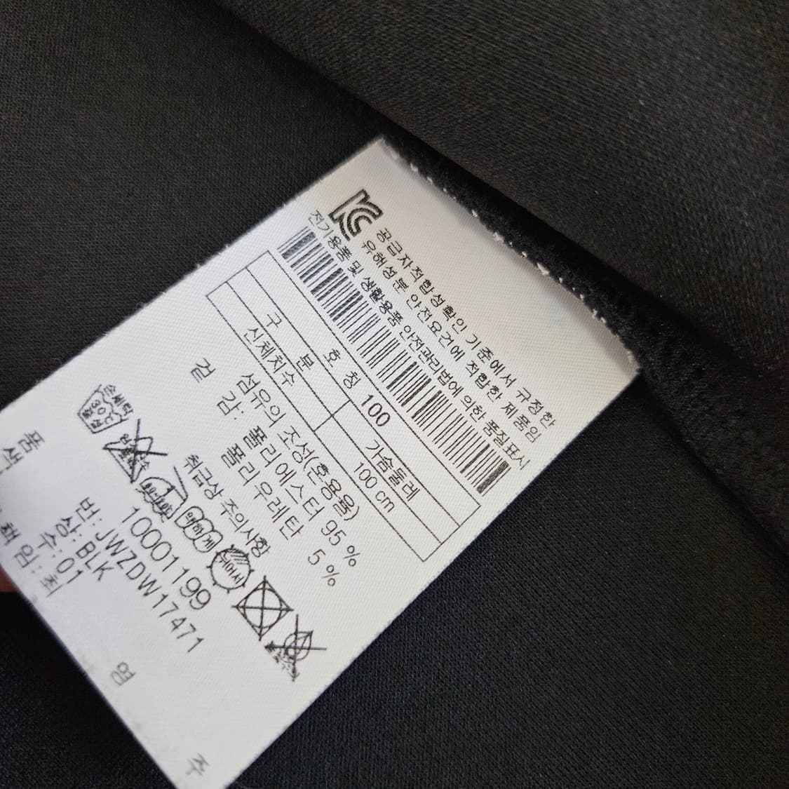 코오롱 간절기 집업자켓 남자100 상품이미지8