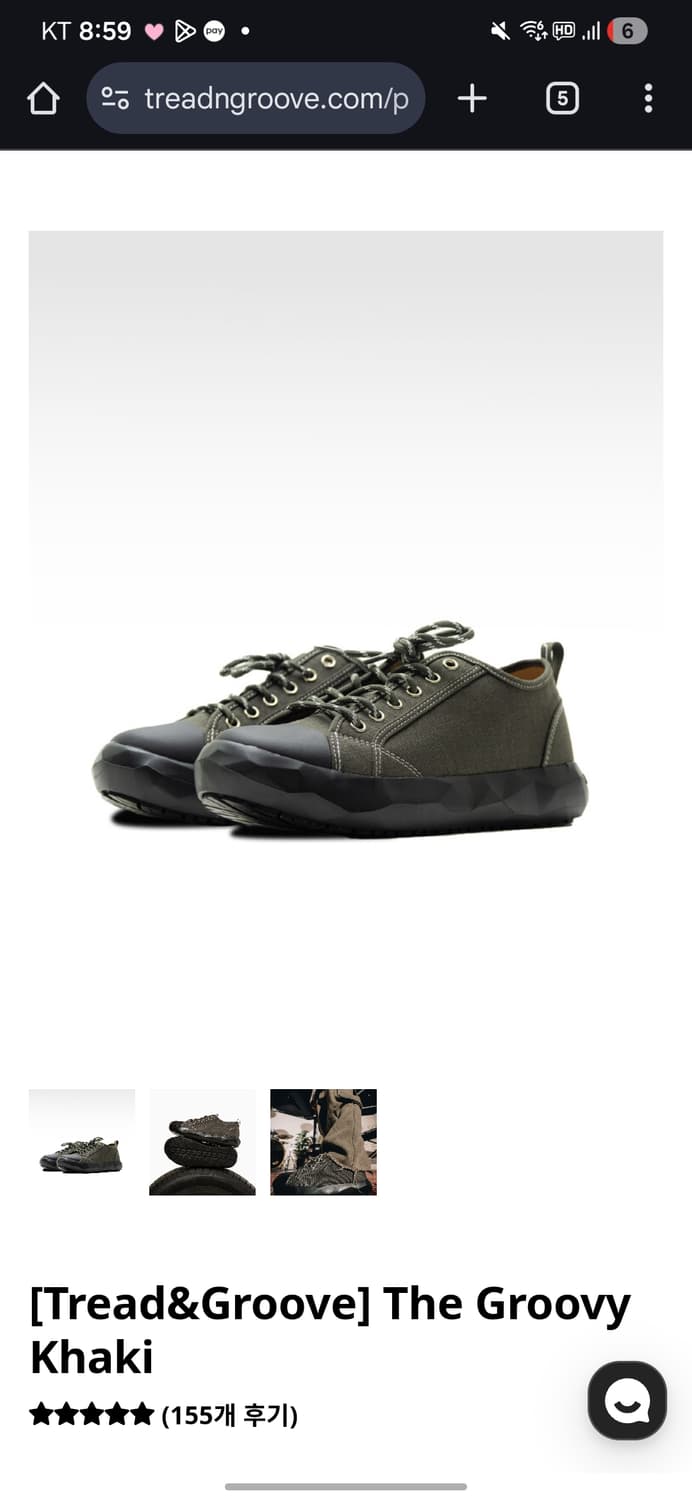[Tread&Groove] The Groovy Khaki 270 트래드앤 상품이미지2