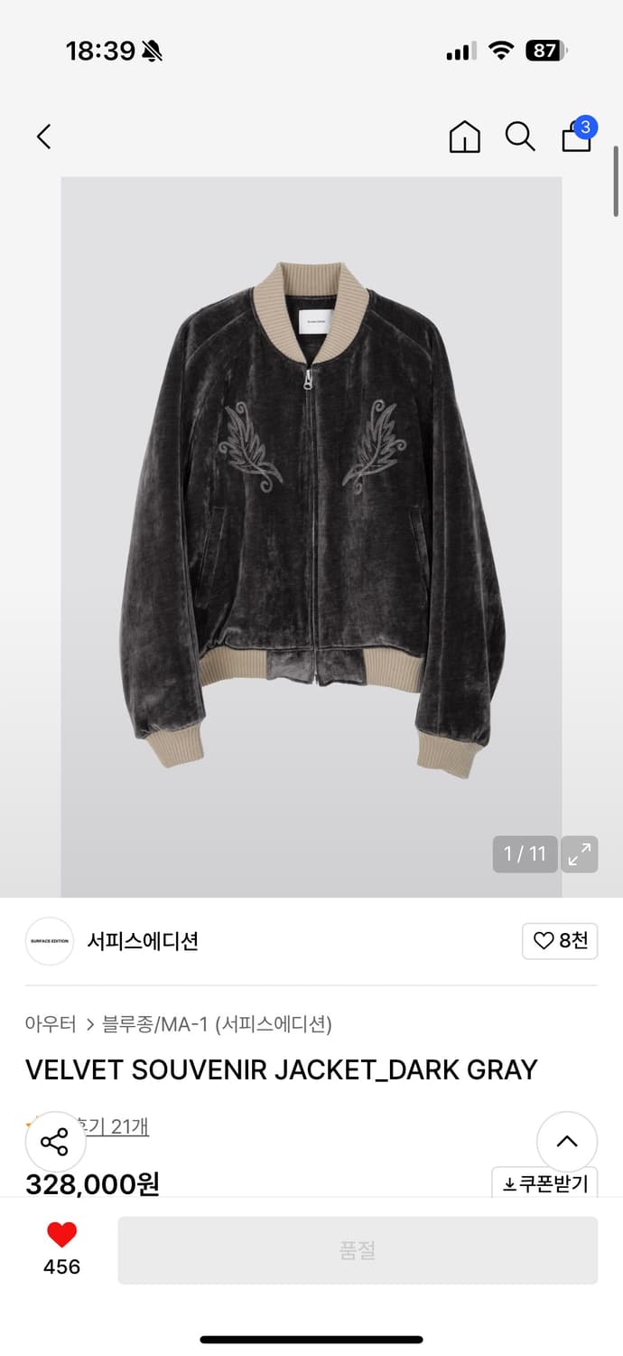 서피스에디션 밸벳수베니어 L 상품이미지2