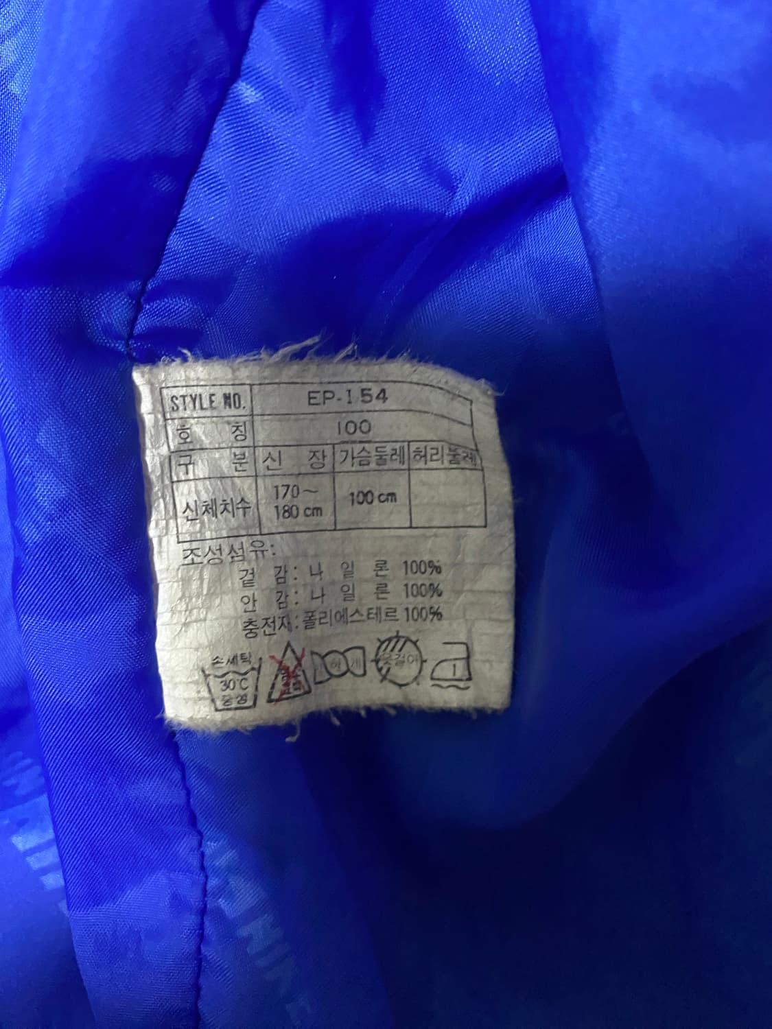 나이키 올드스쿨 조끼 상품이미지5