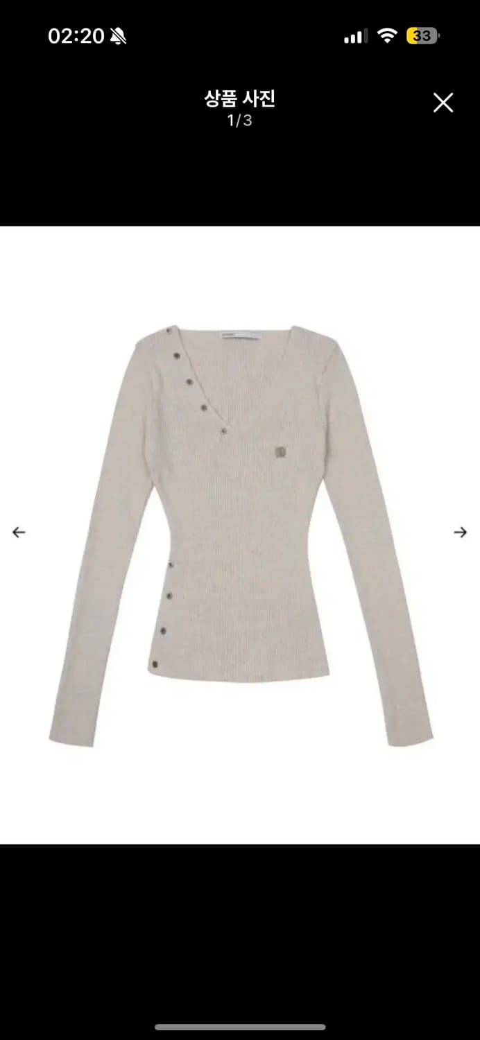 보헤미안서울 브이넥 슬릿 니트 오트밀 상품이미지1