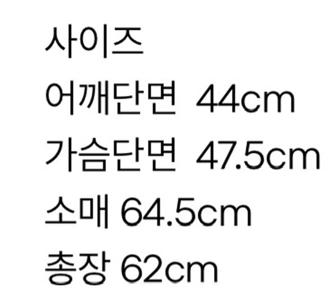 넘버나인 코튼 라이더 자켓 상품이미지4