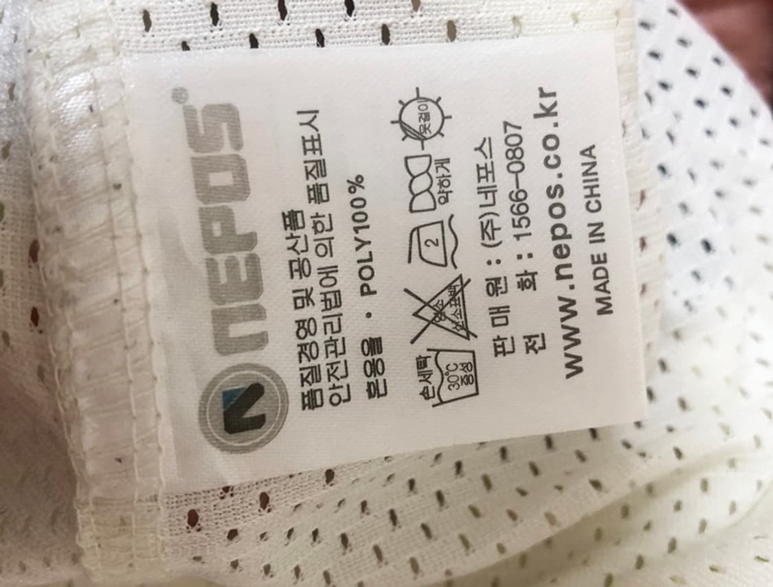 KBO 두산베어스 올드홈유니폼/져지 90 상품이미지7