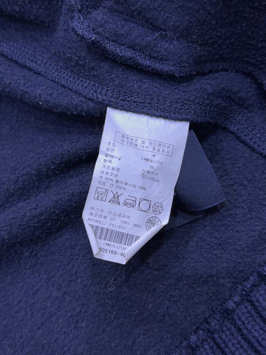 타미힐피거 H 로고 캐쥬얼 숄카라 가디건 네이비 M 상품이미지8