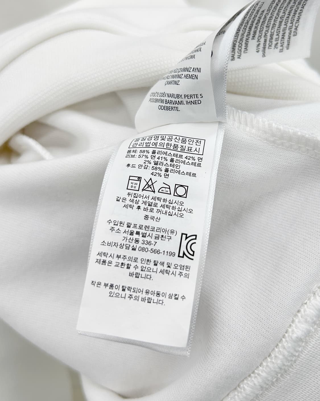 폴로랄프로렌 엠브로이더리 로고 스웻 후디 후드티 상품이미지5