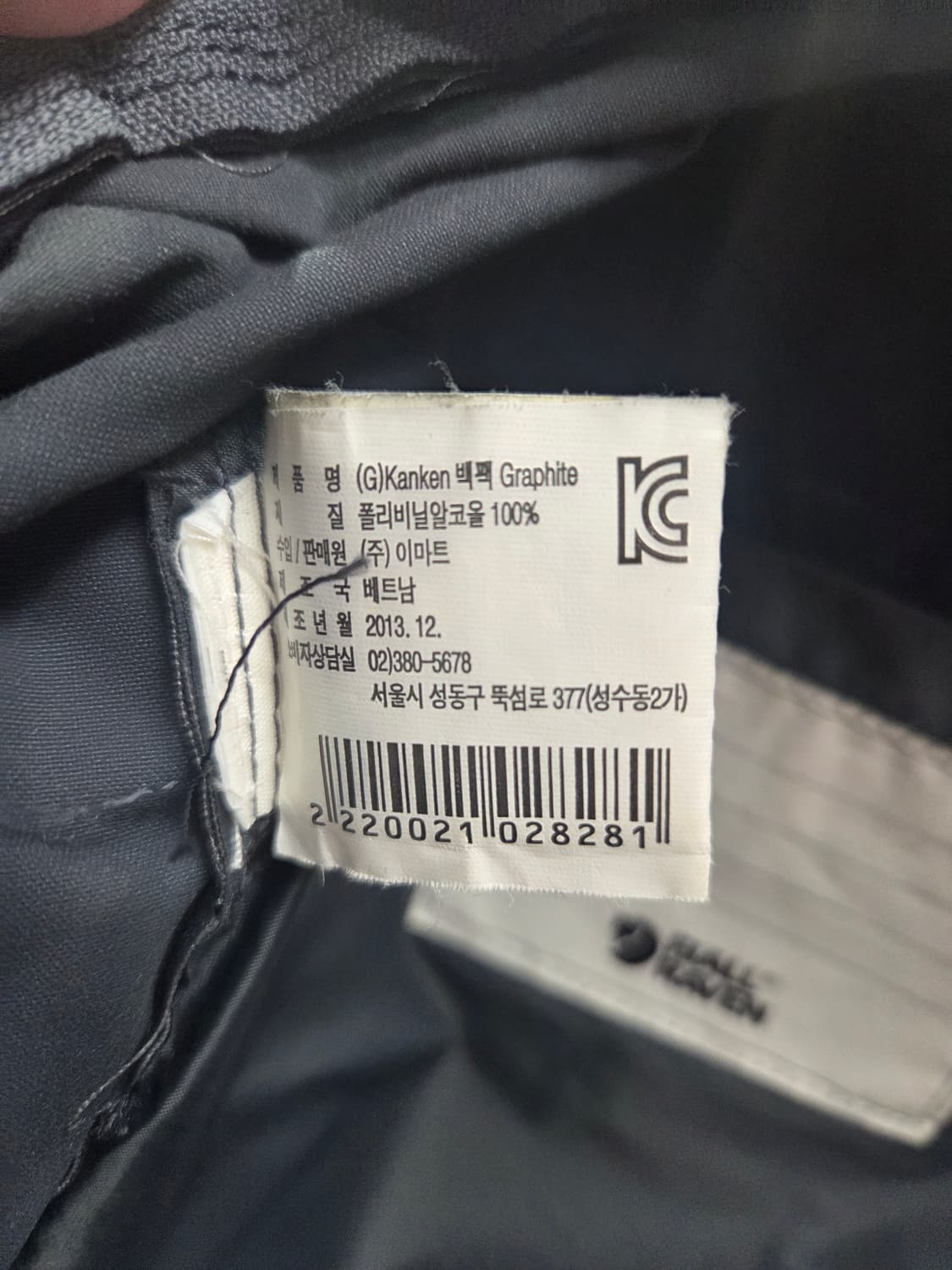 Fjallraven 칸켄 클래식 백팩 그래파이트 16L 상품이미지4