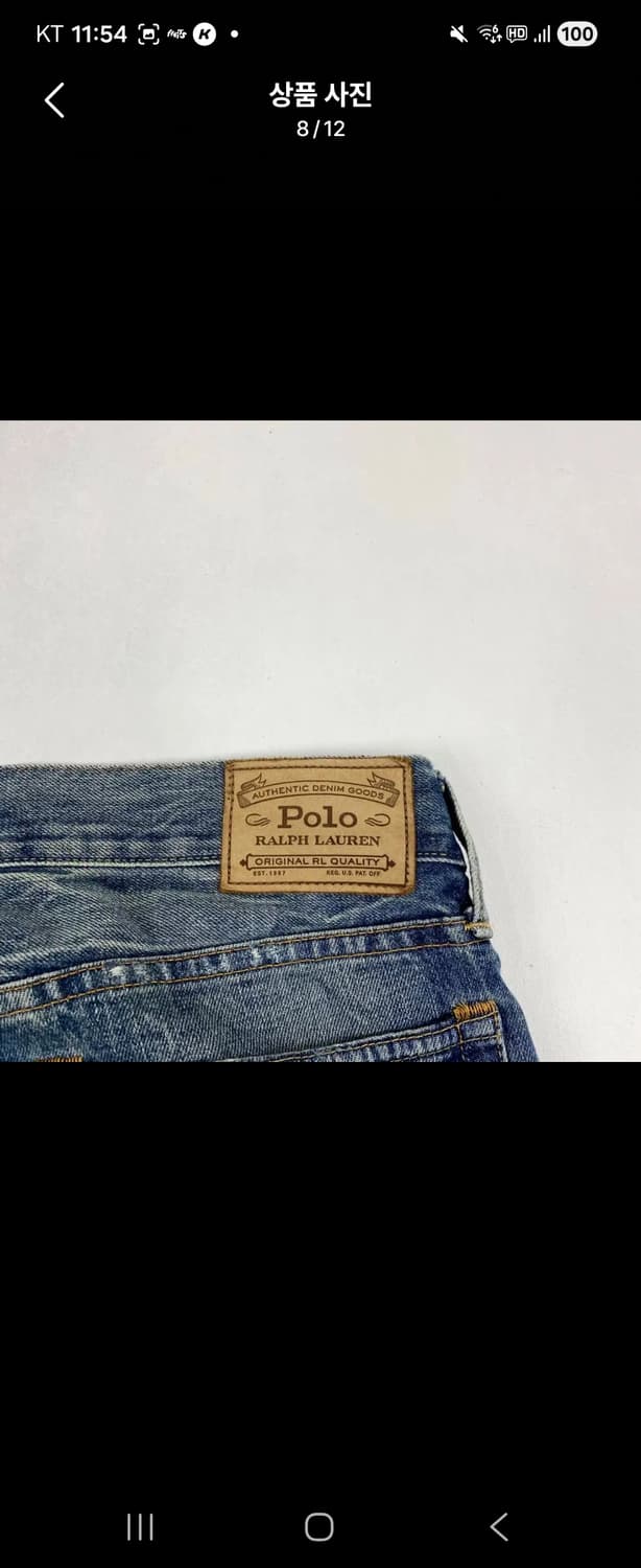 폴로 설리번 패치워크 리페어드 데님 진(34) 상품이미지8