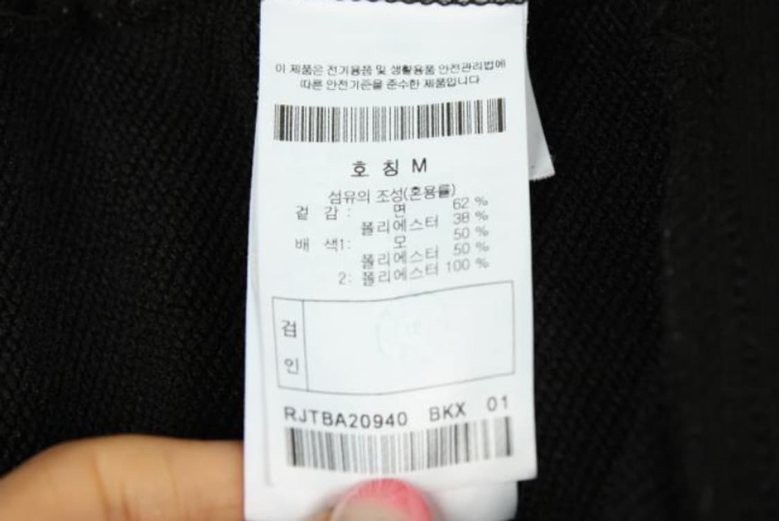 래코드 맨투맨 상품이미지6