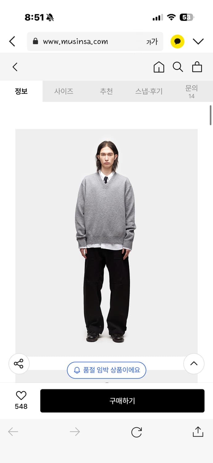 쿠어 린넨 브이넥 니트 그레이 L 상품이미지2