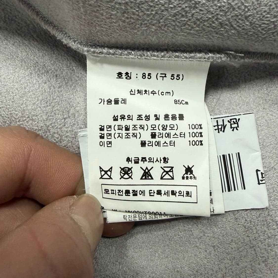 칼라거펠트 퍼 베스트 v1572 상품이미지7