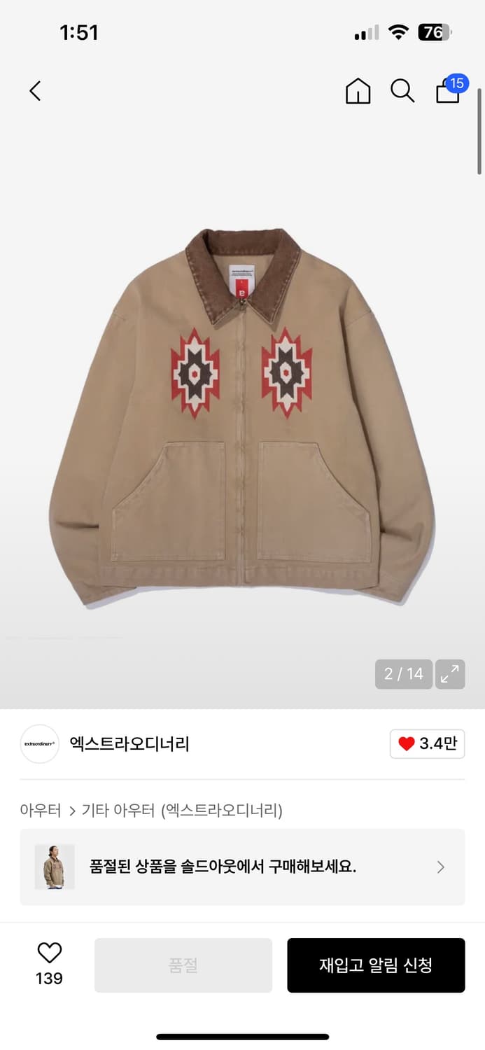 [M]엑스트라오디너리 나바호 캔버스 워크 자켓 상품이미지1