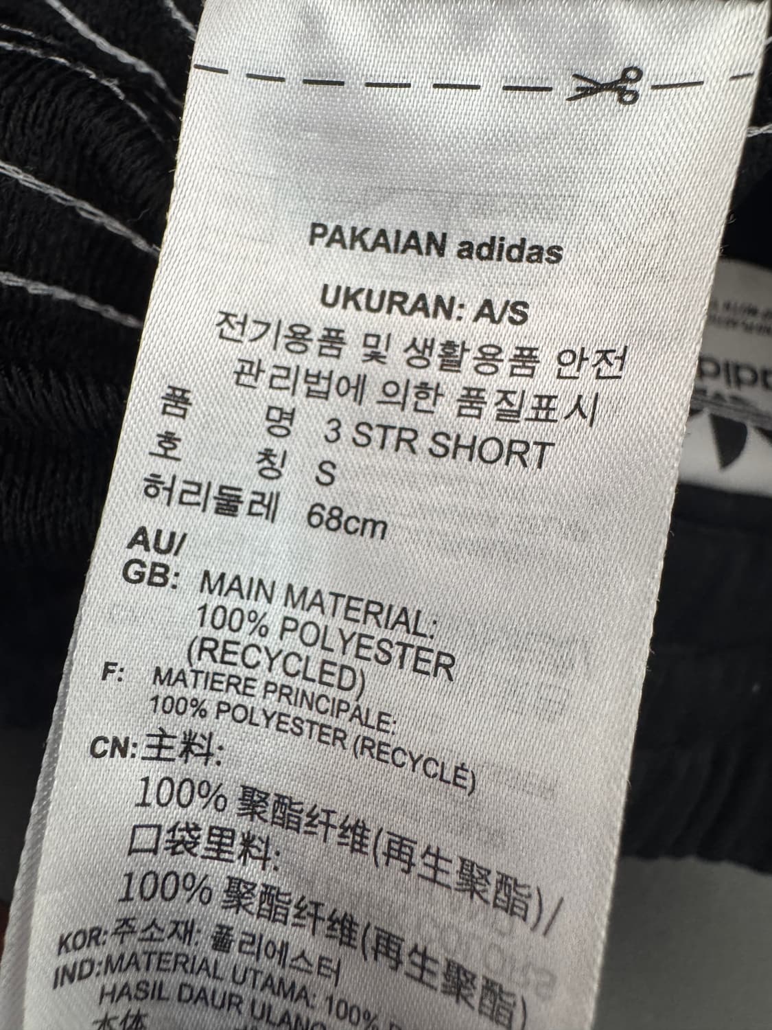 여성 아디다스 파이어버드 삼선 반바지 숏 팬츠 상품이미지4