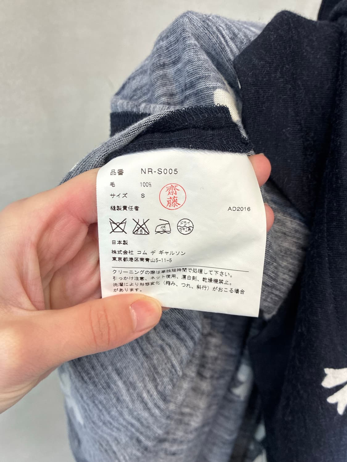 꼼데가르송 걸 리본 스커트 상품이미지6