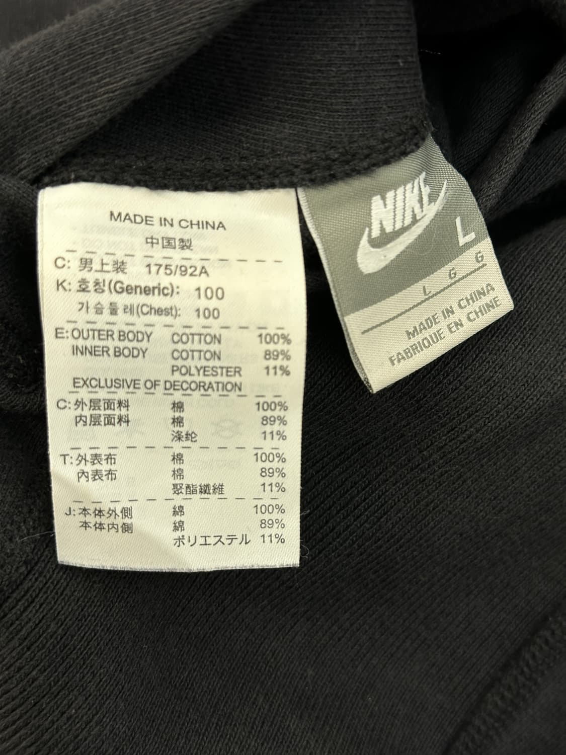나이키 와플 리버시블 후드 L 상품이미지4