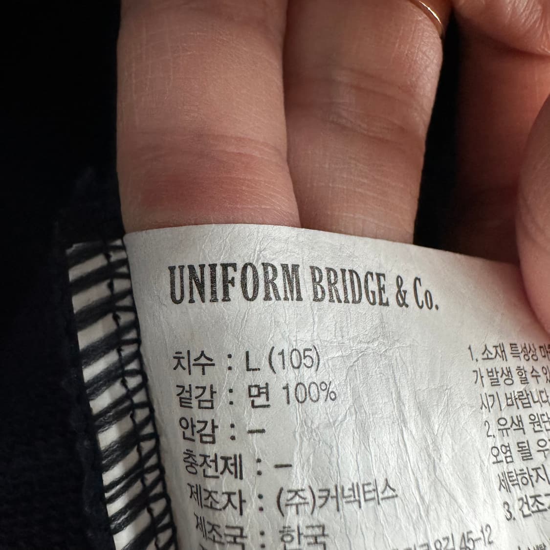 100 유니폼 브릿지 여자 루즈핏 반집업 카라 맨투맨 상품이미지5