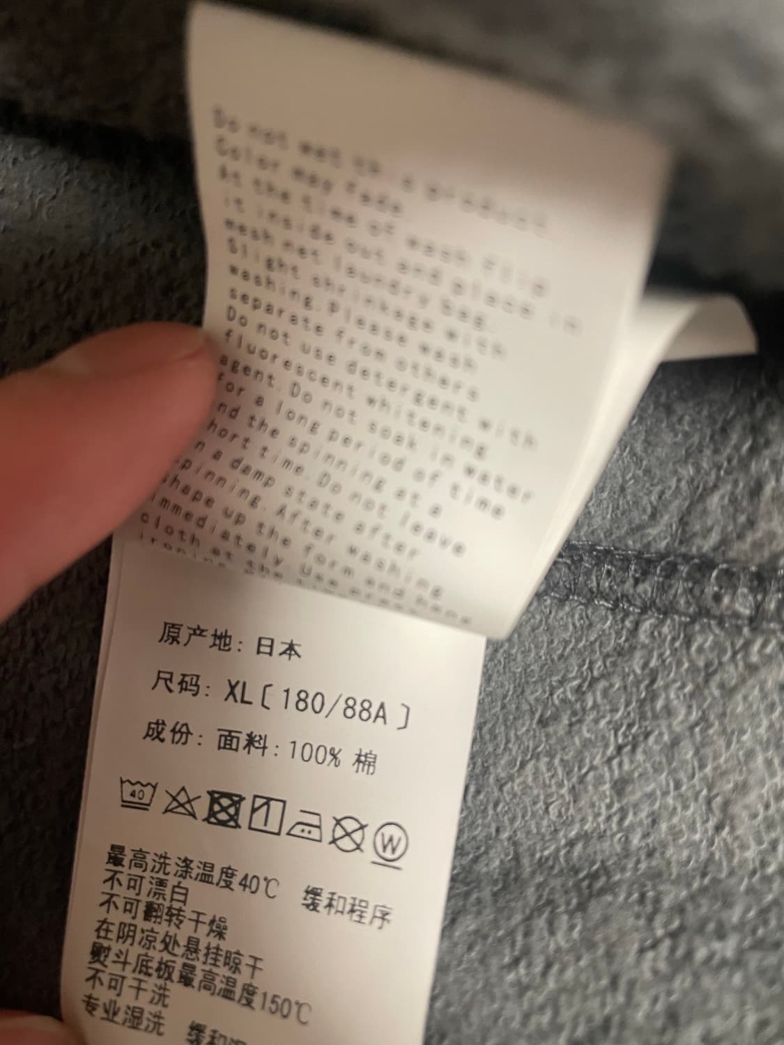 베이프 흑계 xl 판매합니다 상품이미지5