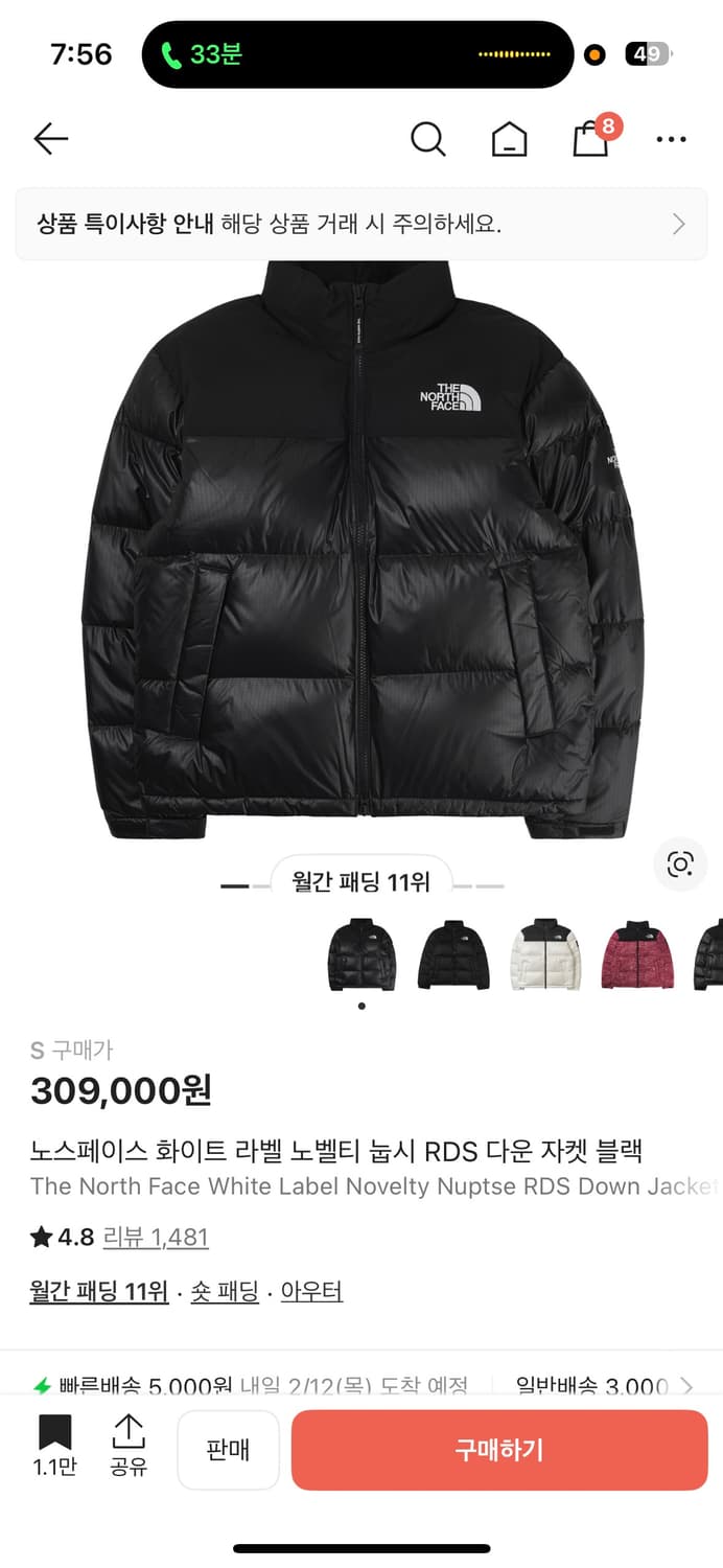 패딩 상품이미지1