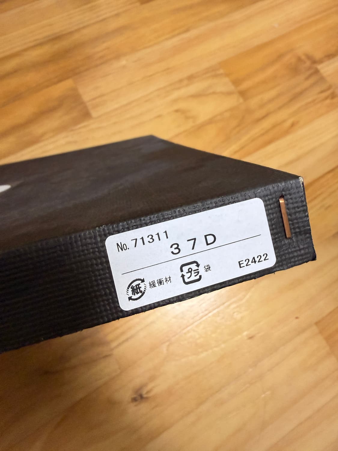 이사무노구치 아카리 37D 상품이미지3