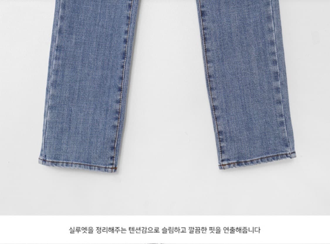 (새상품, 미개봉) 슬로우앤드 토즈 라이크라 쫀쫀슬림스키니 스판청바지 상품이미지7