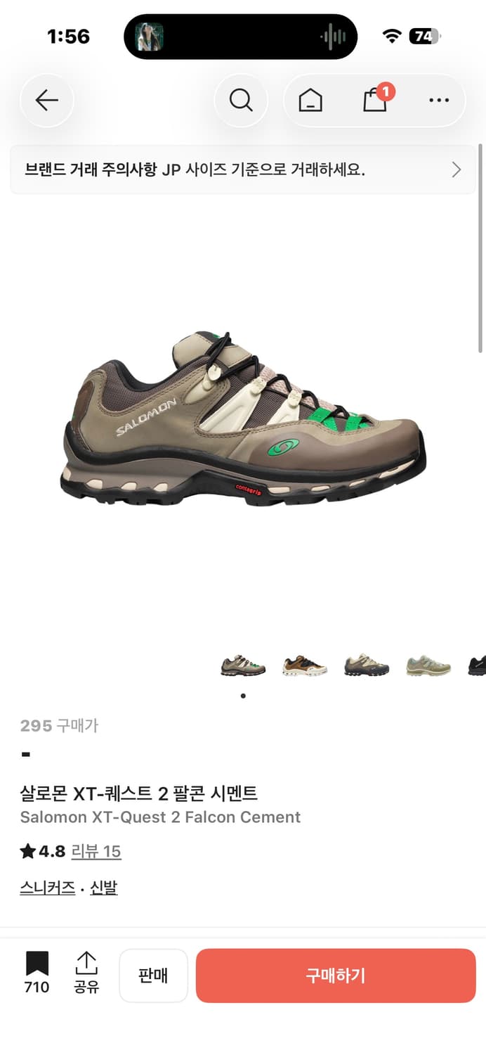 살로몬 XT-퀘스트 2 팔콘 시멘트 295 상품이미지1