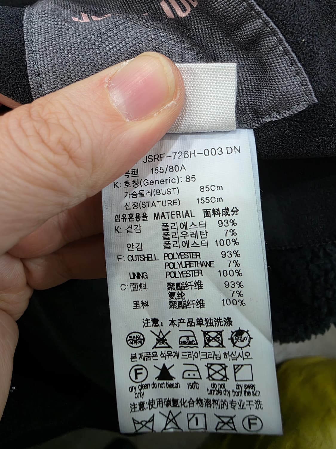 쥬시쥬디 여성 롱 후리스 코트 상품이미지4