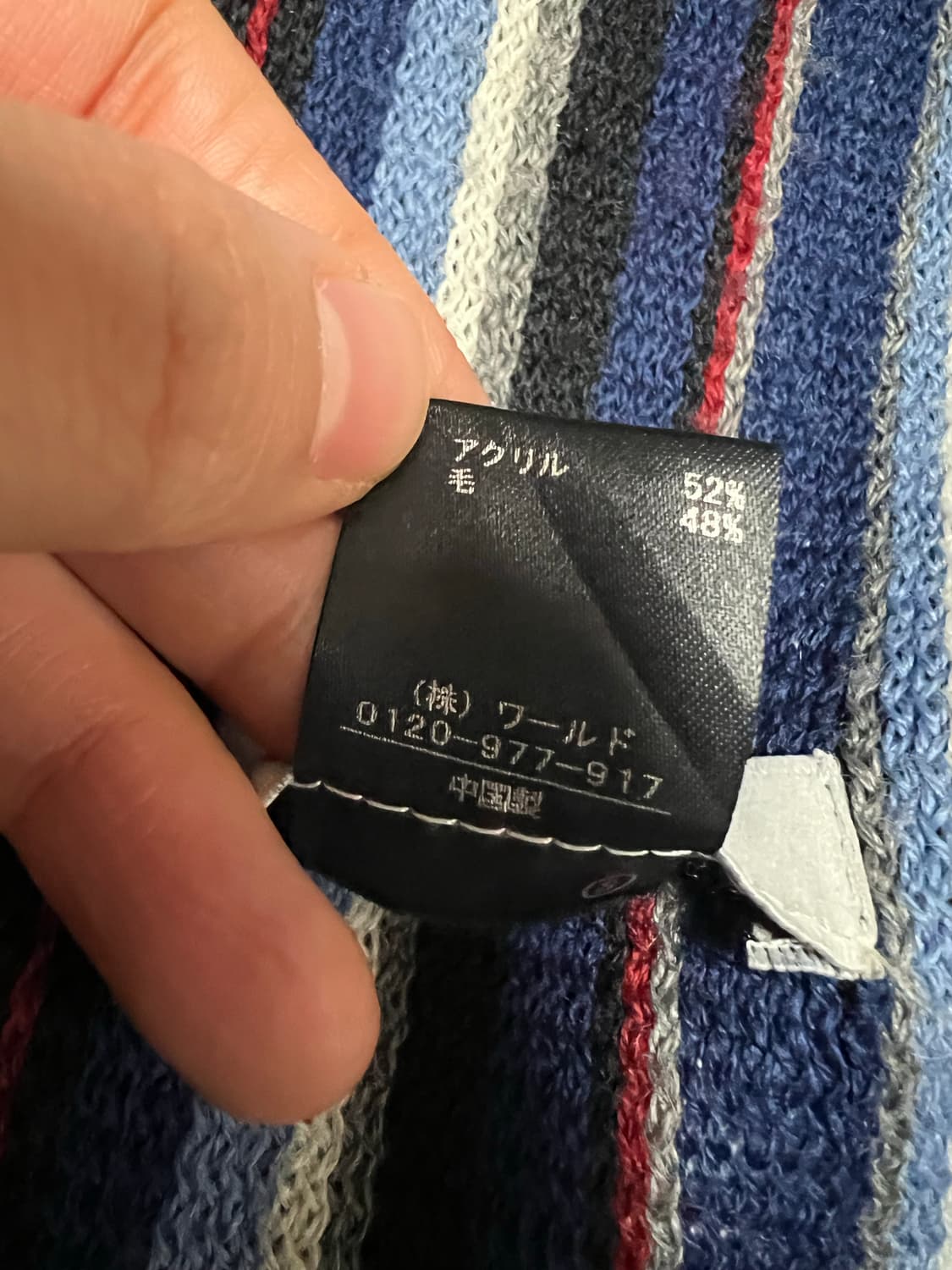 takeo kikuchi 스트라이프 머플러 상품이미지3