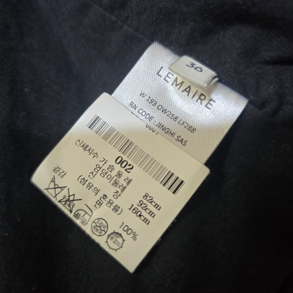 르메르 숏 푸퍼 패딩 자켓  상품이미지6