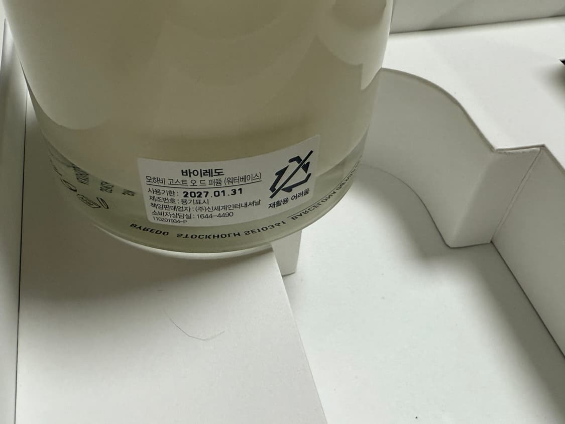 바이레도 모하비고스트 워터베이스 100ml 상품이미지2